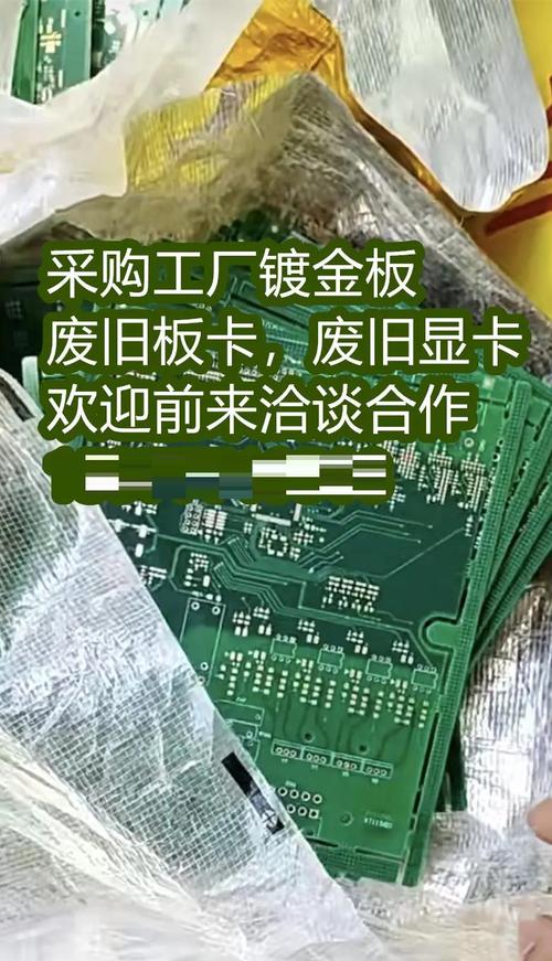 電路板回收處理設(shè)備，電路板回收利潤有多大