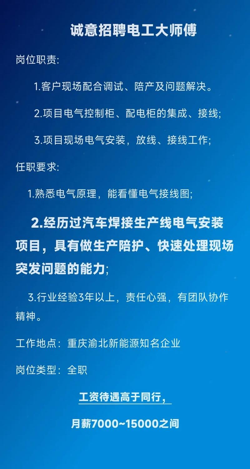 電路板維修招聘，你必須要知道的事情