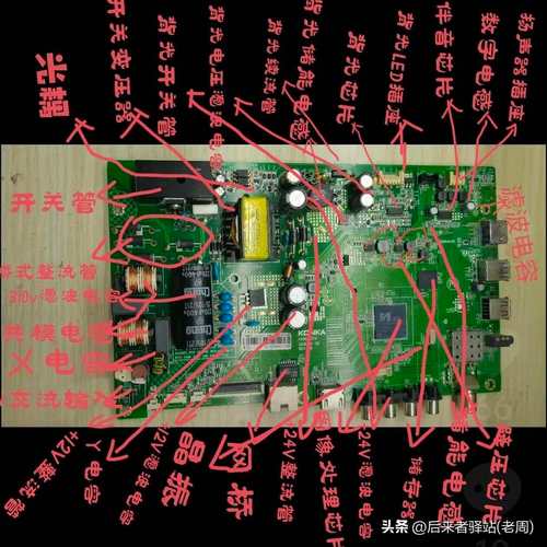 電路板維修標(biāo)準(zhǔn)是什么，關(guān)于電路板維修的常用方法匯總
