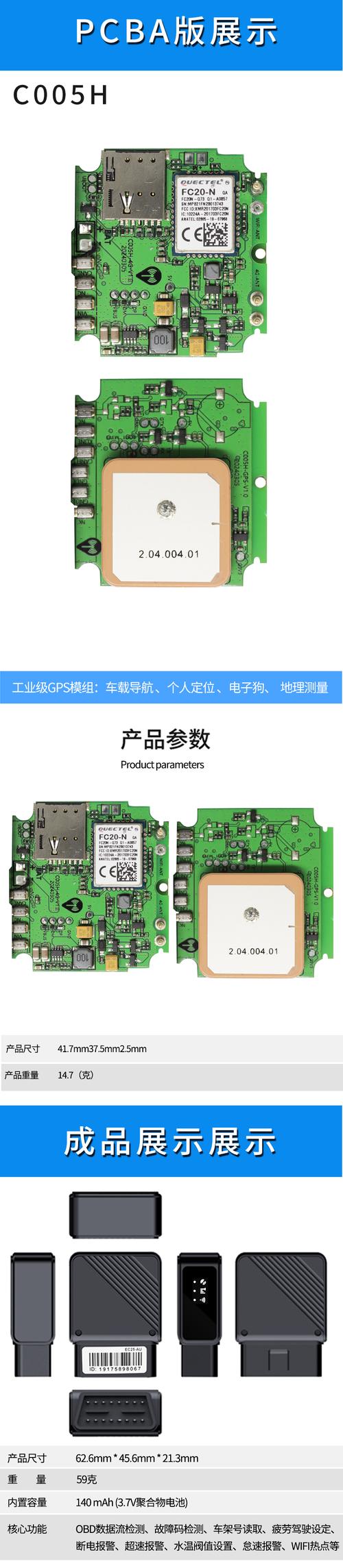 電路板識別系統(tǒng)，電路板識別大全圖