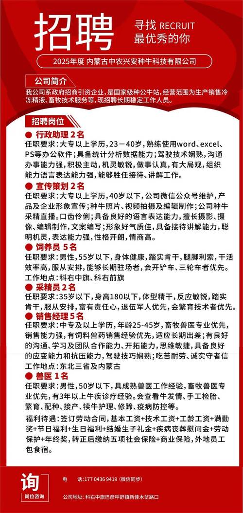 青田伺服電機維修有限公司招聘，青田服飾有限公司電話