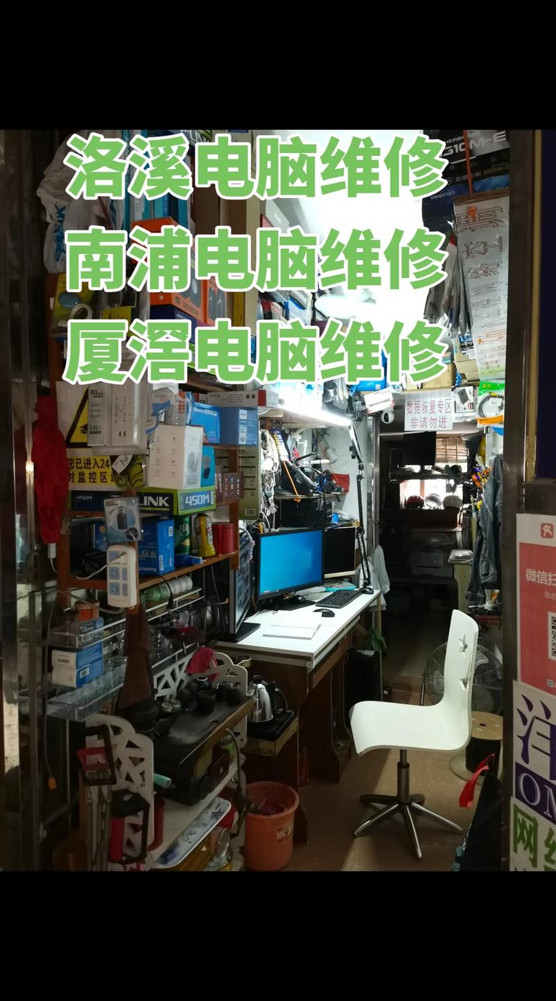 韶關(guān)電腦維修哪家好，韶關(guān)正規(guī)機電維修怎么選