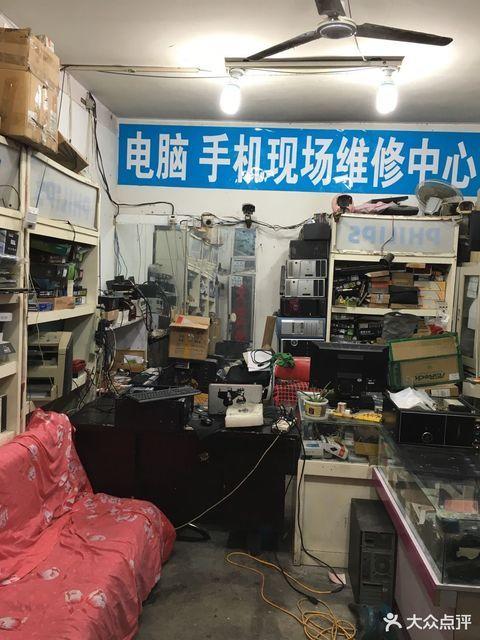 項城修電腦地址，項城電路板維修店鋪在哪里