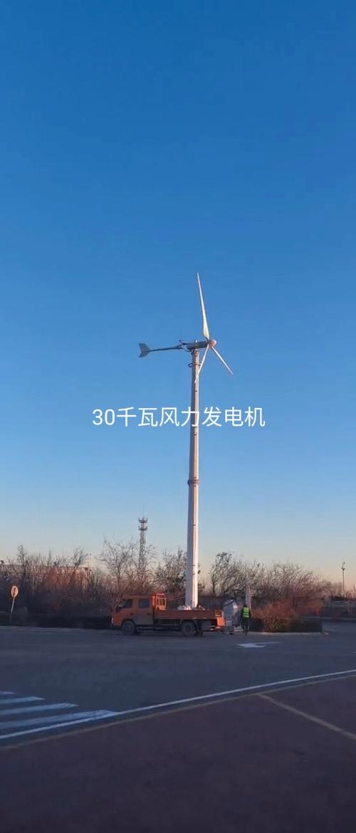 風(fēng)力發(fā)電機(jī)一臺(tái)造價(jià)多少錢(qián)大型，風(fēng)力發(fā)電機(jī)一臺(tái)造價(jià)要多少