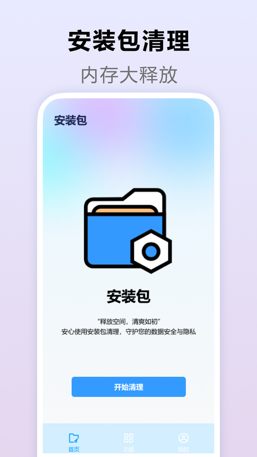 驅(qū)動(dòng)下載軟件，驅(qū)動(dòng)下載了怎么安裝