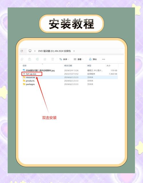 驅(qū)動(dòng)程序怎么安裝，驅(qū)動(dòng)程序安裝出現(xiàn)一個(gè)錯(cuò)誤