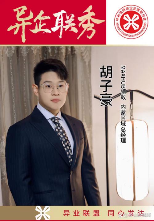 驅(qū)動(dòng)總裁官方網(wǎng)，驅(qū)動(dòng)總裁是什么意思