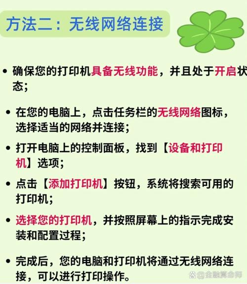 驅(qū)動大師怎么連接打印機，驅(qū)動大師網(wǎng)卡版