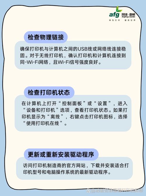 驅(qū)動程序錯誤怎么解決，驅(qū)動程序無法使用打印機怎么辦