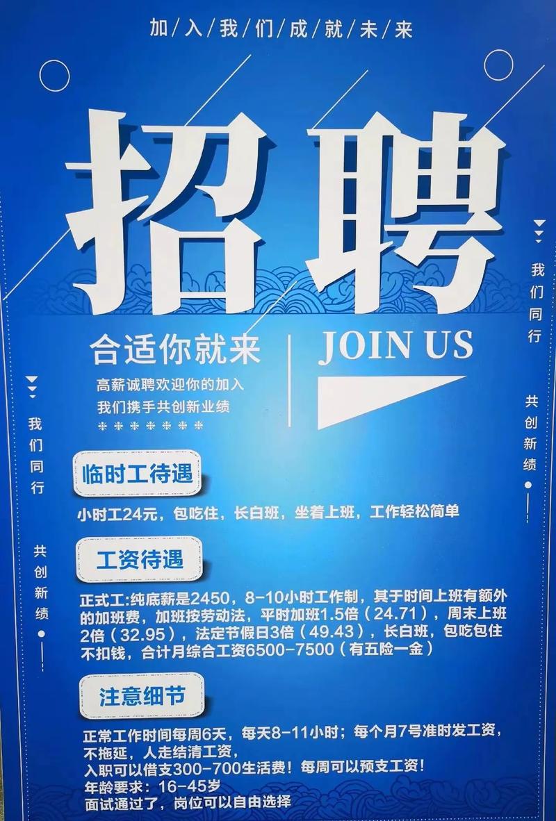 黃岡電子廠招聘信息網(wǎng)，黃岡機(jī)電市場(chǎng)在哪里