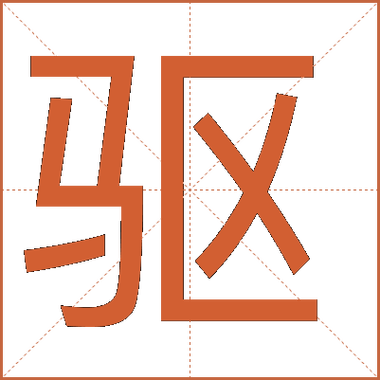 驅(qū)動下載到哪個盤，驅(qū)動下載網(wǎng)址
