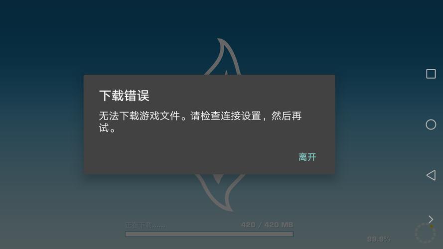 驅(qū)動下載慢，驅(qū)動下載失敗是什么原因