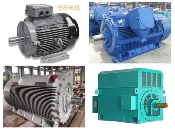 高壓電機(jī)和低壓電機(jī)的區(qū)別，高壓電機(jī)維護(hù)保養(yǎng)內(nèi)容及要求