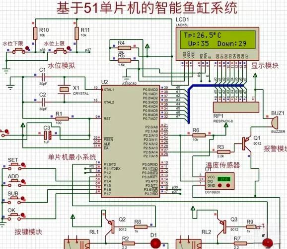 魚缸燈電路維修