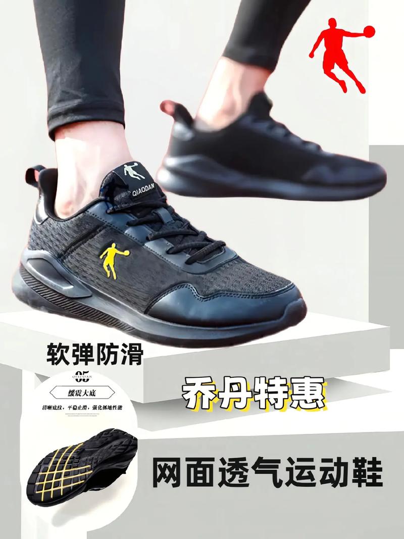 鲅魚圈維修運(yùn)動鞋