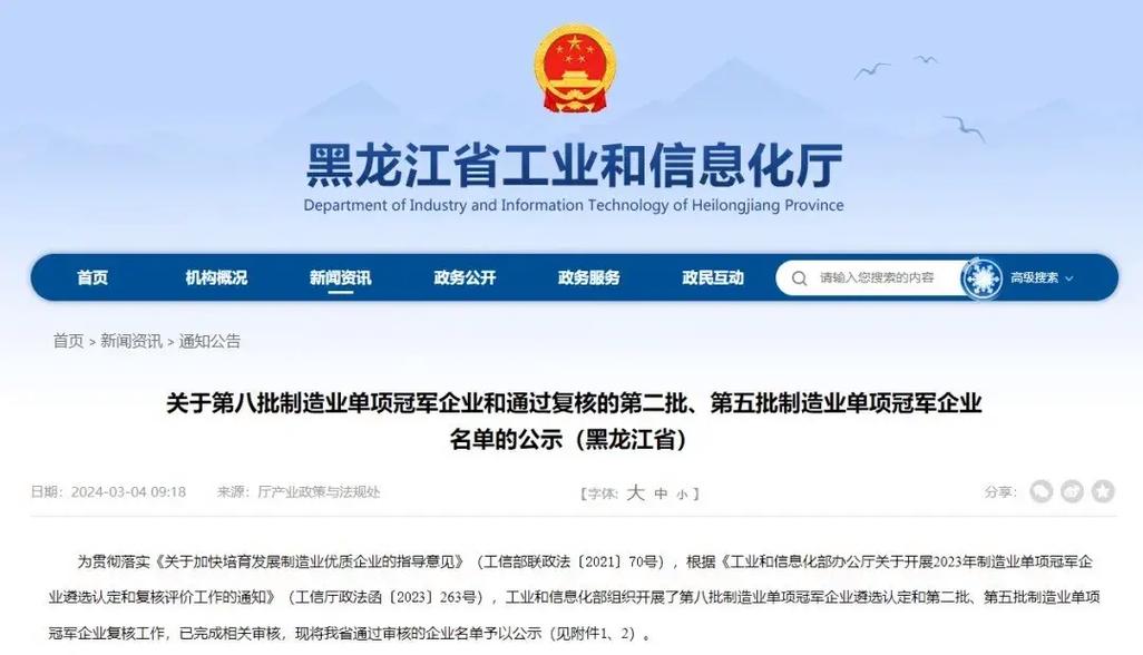 齊重數(shù)控最新消息，民營企業(yè)齊重數(shù)控