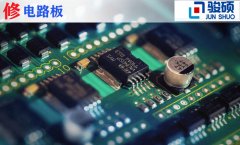 電路板、線(xiàn)路板維修
